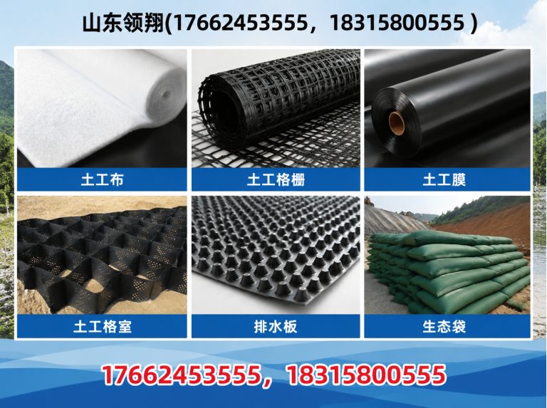 东莞HDPE土工膜展示图