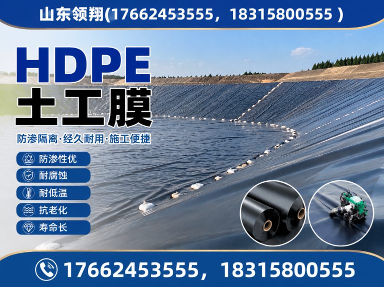 东莞山东领翔新材料展示图